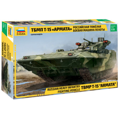 [ZVEZDA] Russian TBMP T-15 "Armata" Escala 1/35