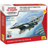 [ZVEZDA] Russian Fighter Mig-29 (9-13) Escala 1/144
