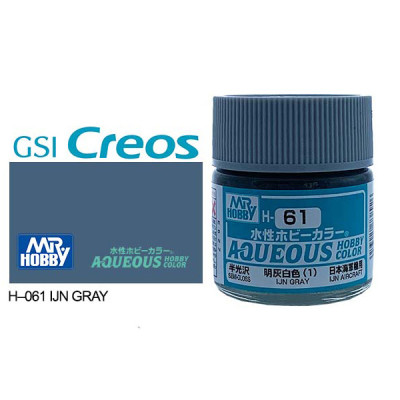 [GUNZE] Aqueous Hobby Color H061 IJN Gray 10ml