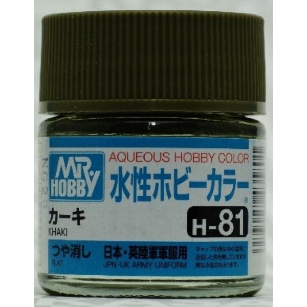 Peinture Aqueuse Gunze Mr. Hobby Color H-081 - 10 Ml - Couleur Khaki
